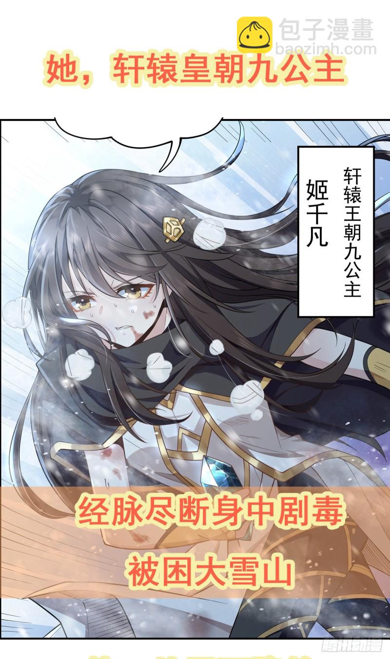 153 师徒再会(1/2)-第155话