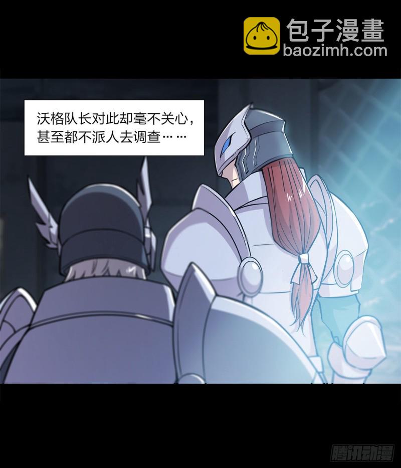 153 师徒再会(1/2)-第155话