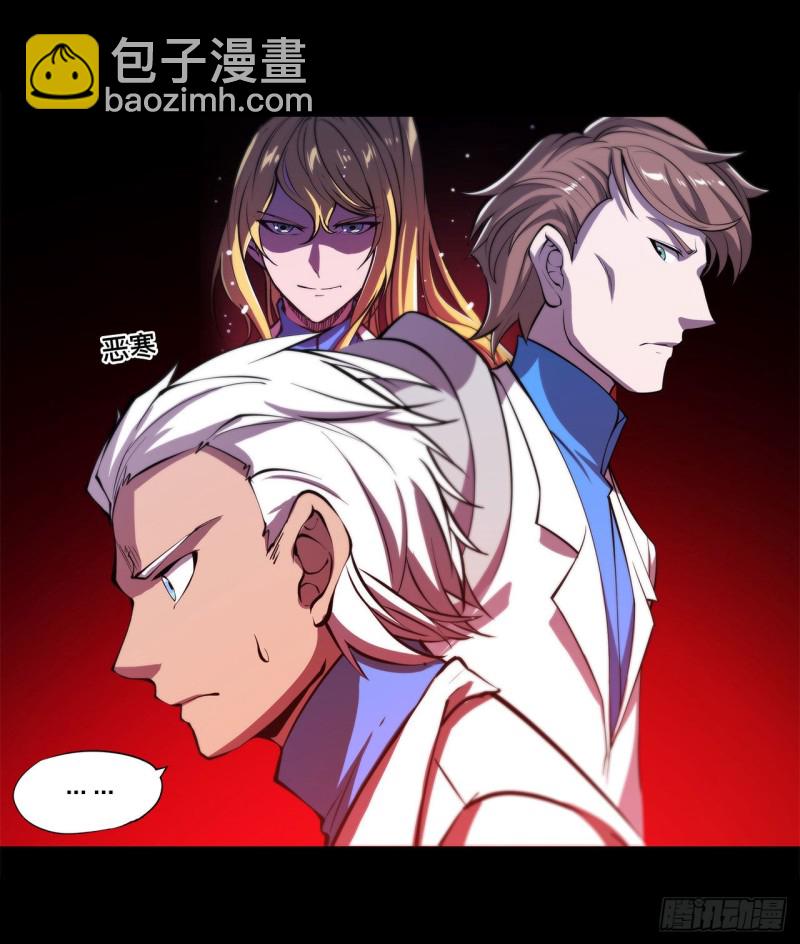 153 师徒再会(1/2)-第155话