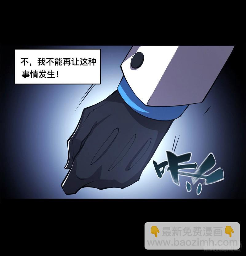 153 师徒再会(1/2)-第155话