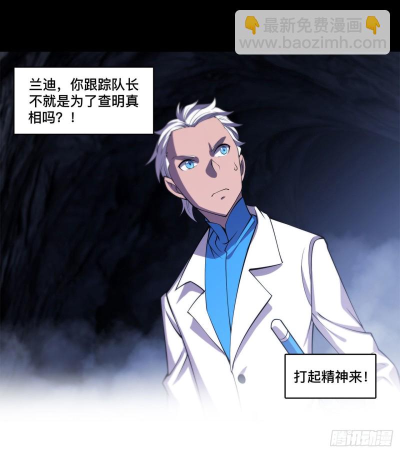 153 师徒再会(1/2)-第155话