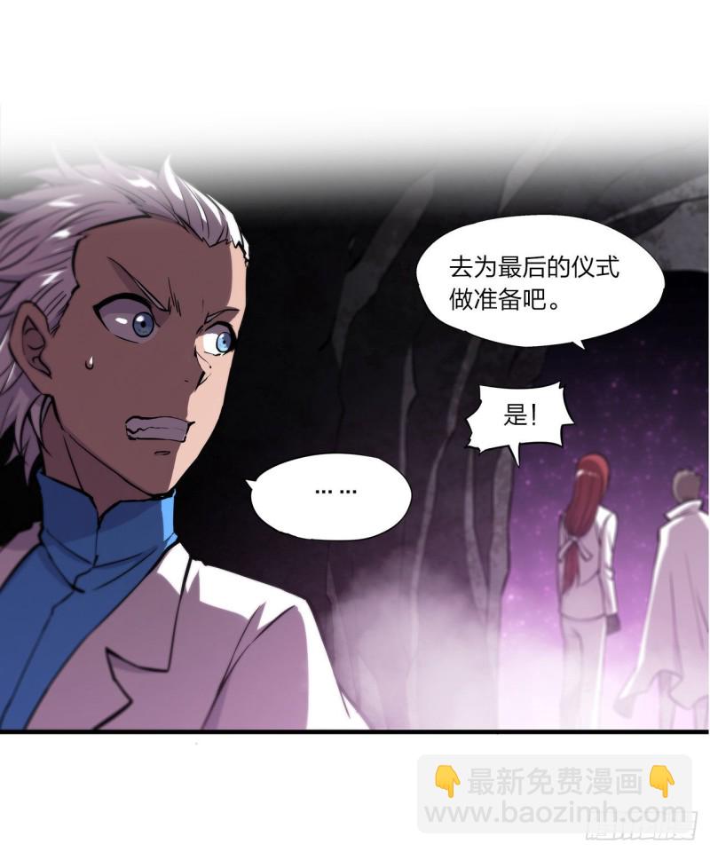 153 师徒再会(1/2)-第155话