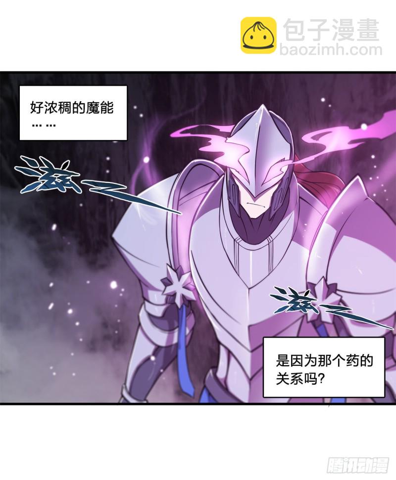 155 各自的信念-第157话