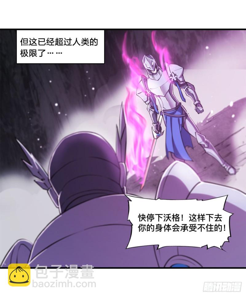 155 各自的信念-第157话