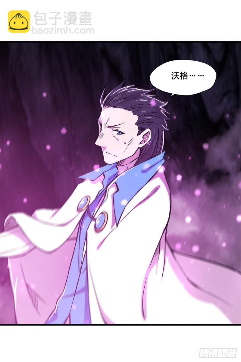 155 各自的信念-第157话