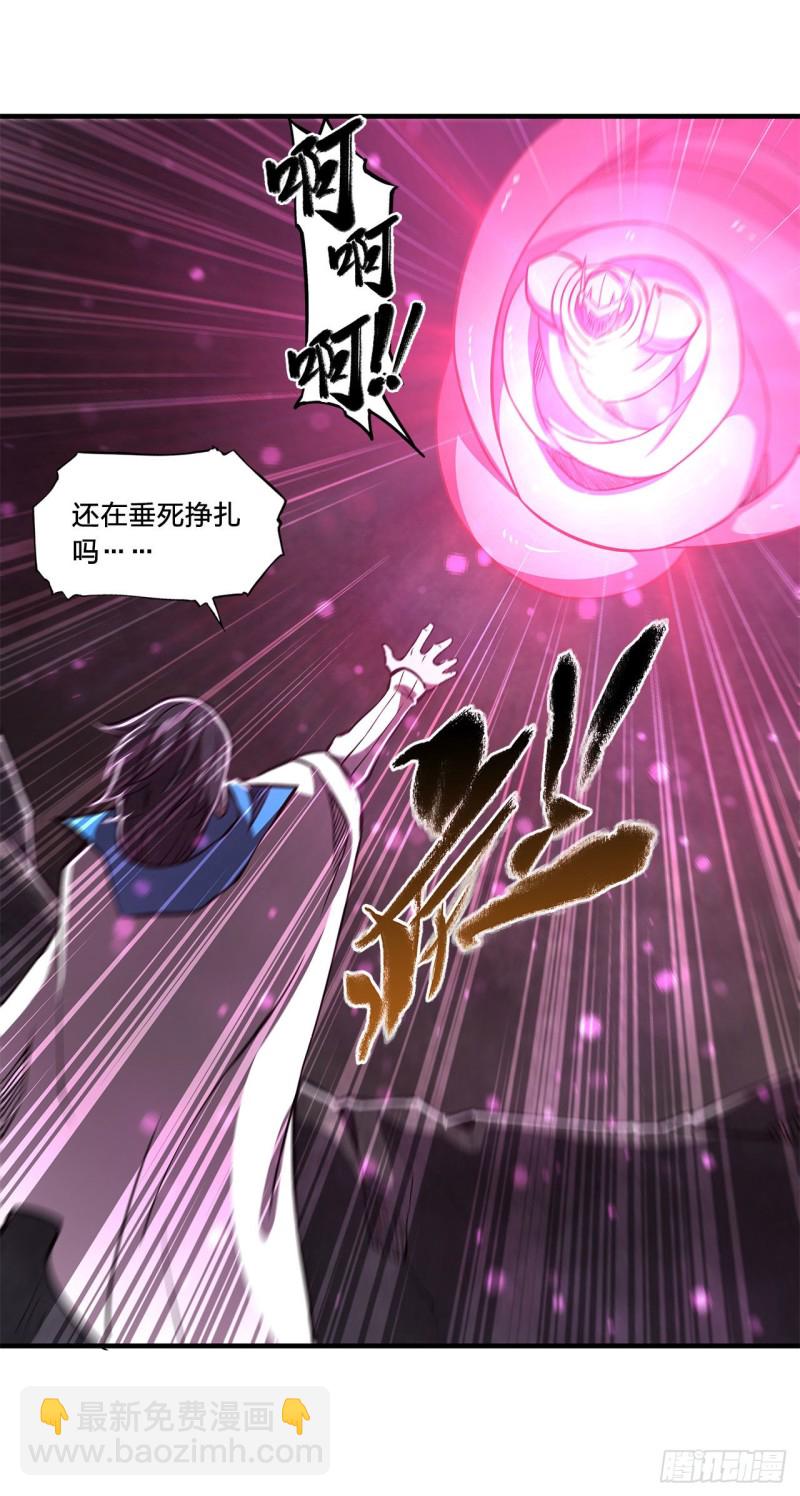 155 各自的信念-第157话