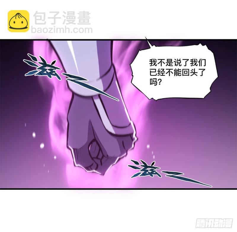 155 各自的信念-第157话