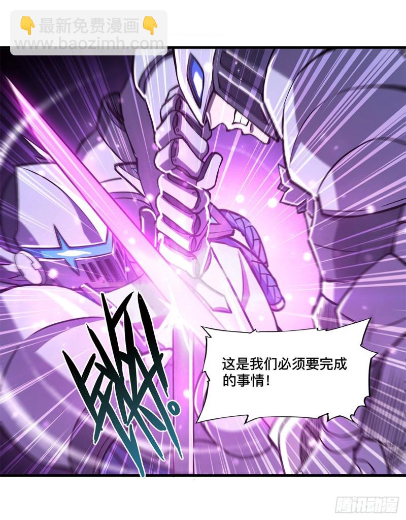 155 各自的信念-第157话