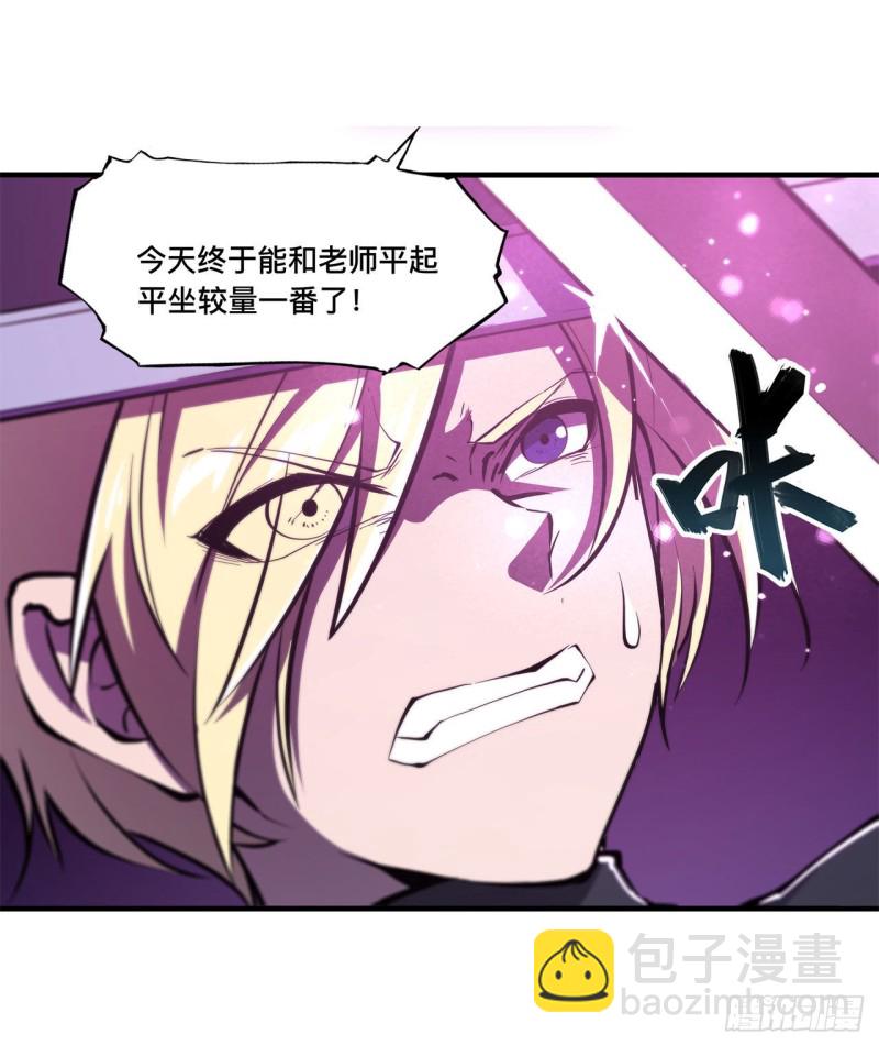 155 各自的信念-第157话