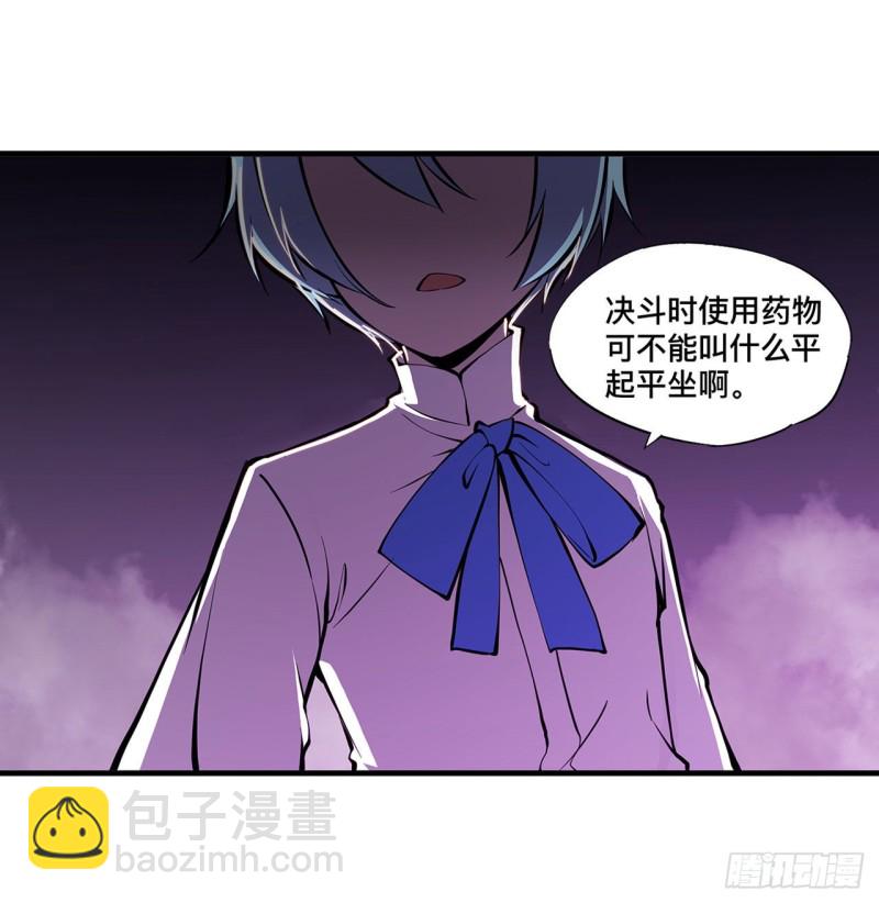 155 各自的信念-第157话