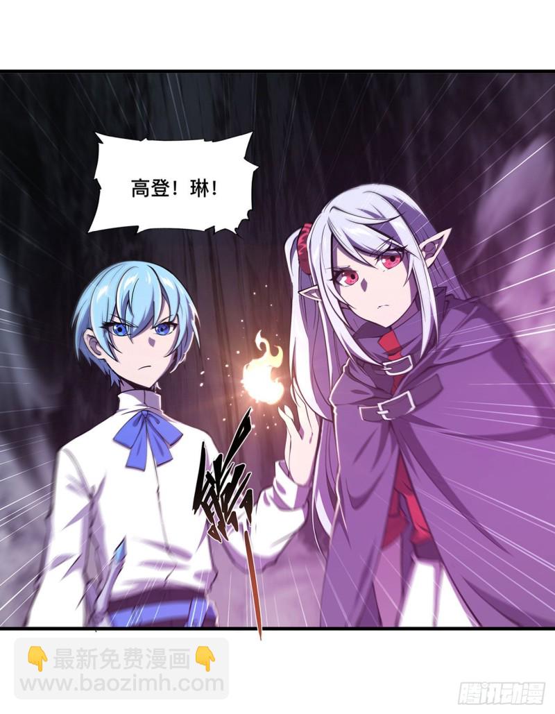 155 各自的信念-第157话