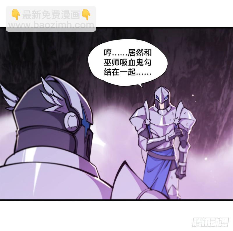 155 各自的信念-第157话
