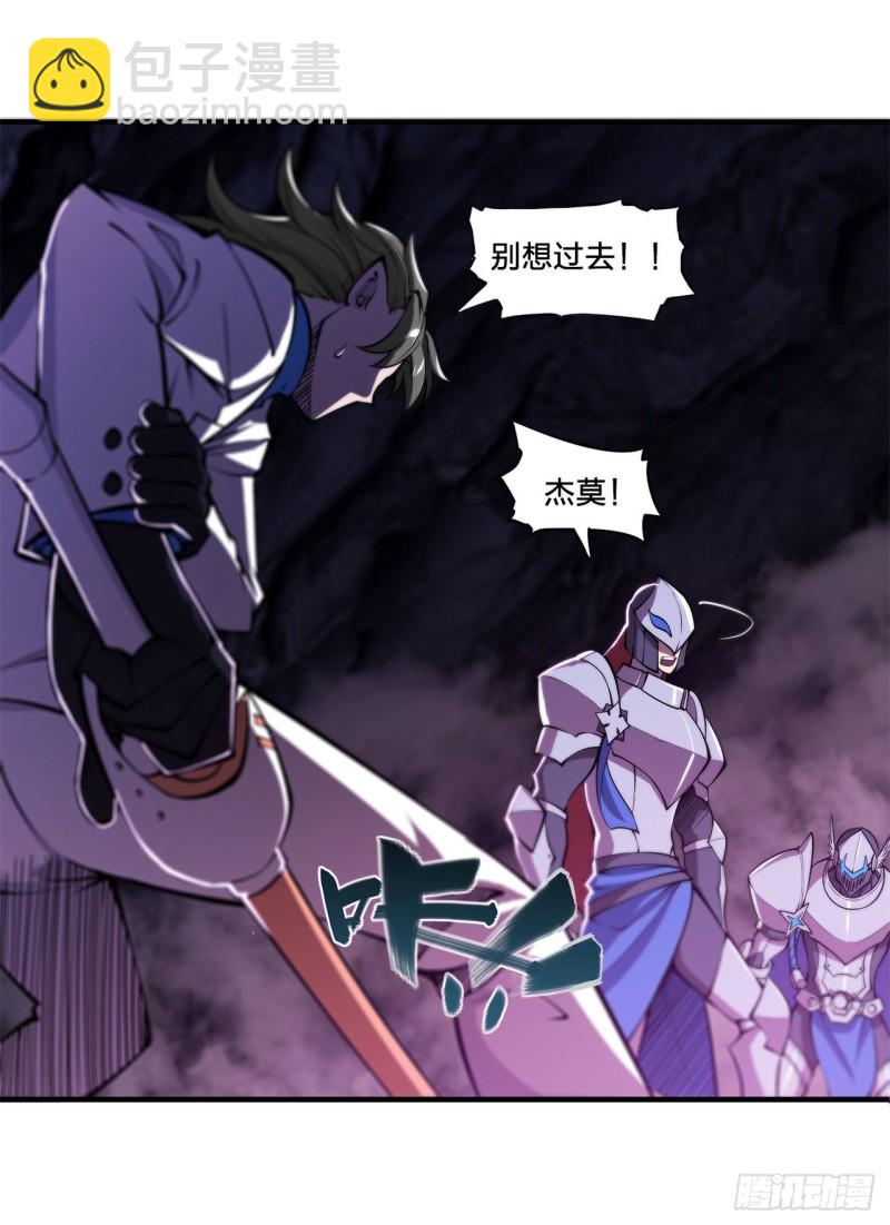 155 各自的信念-第157话
