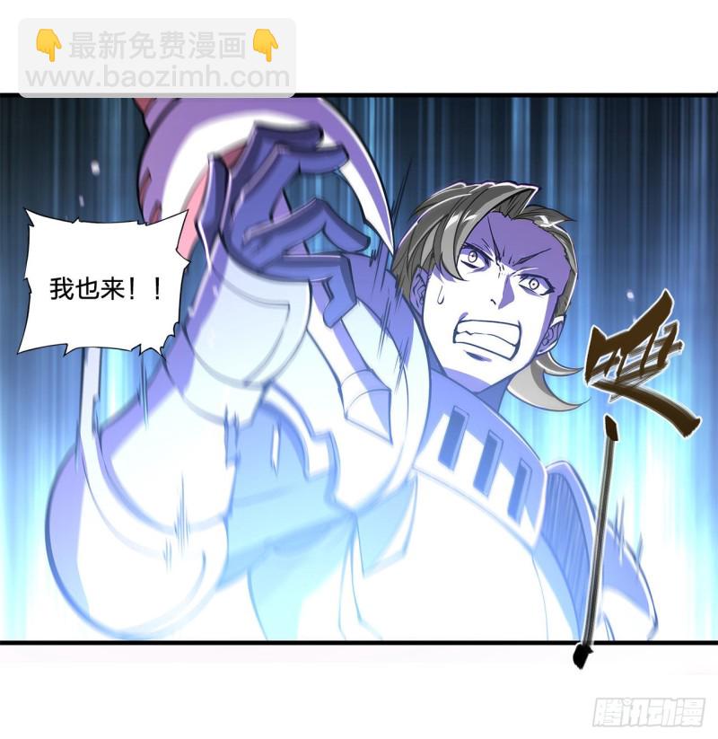 155 各自的信念-第157话