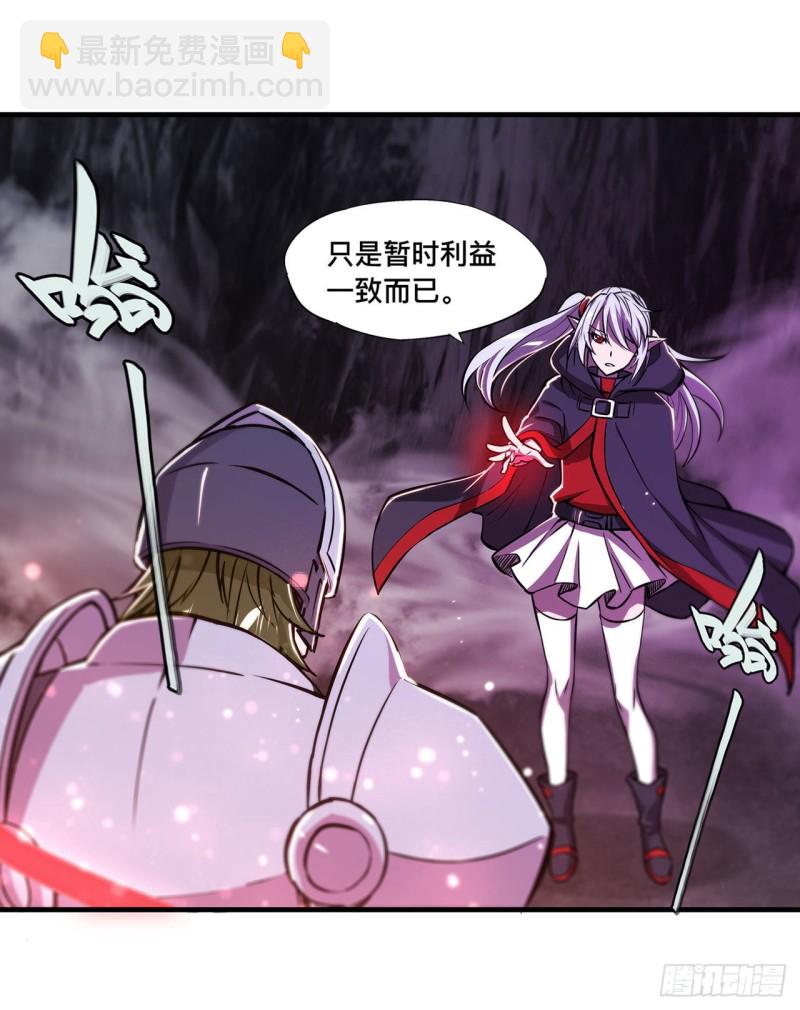 155 各自的信念-第157话