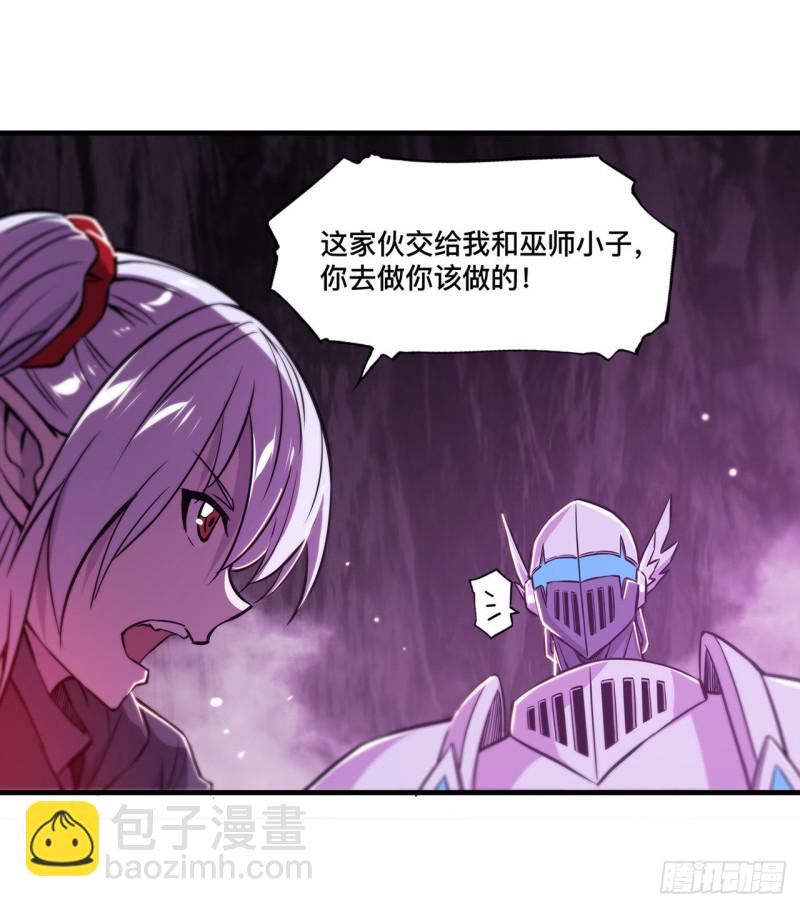 155 各自的信念-第157话
