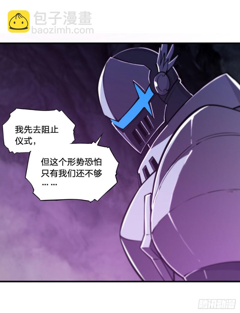 155 各自的信念-第157话