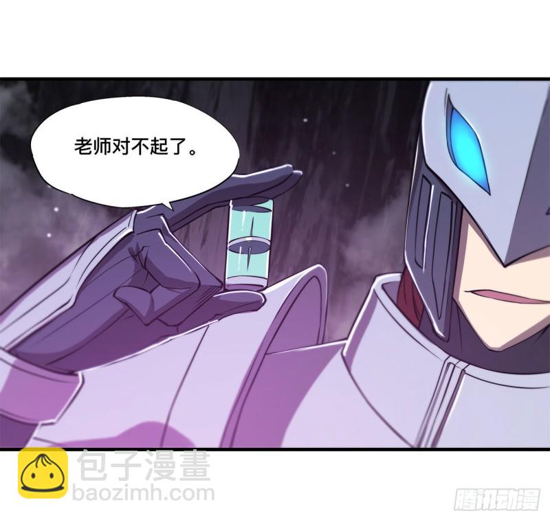 155 各自的信念-第157话