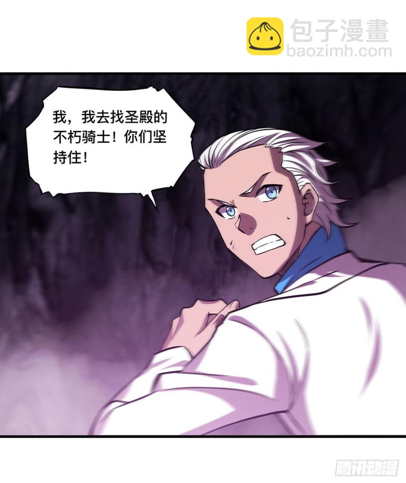 155 各自的信念-第157话