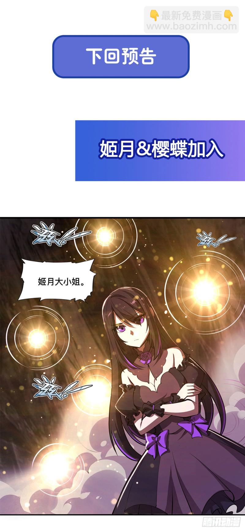155 各自的信念-第157话