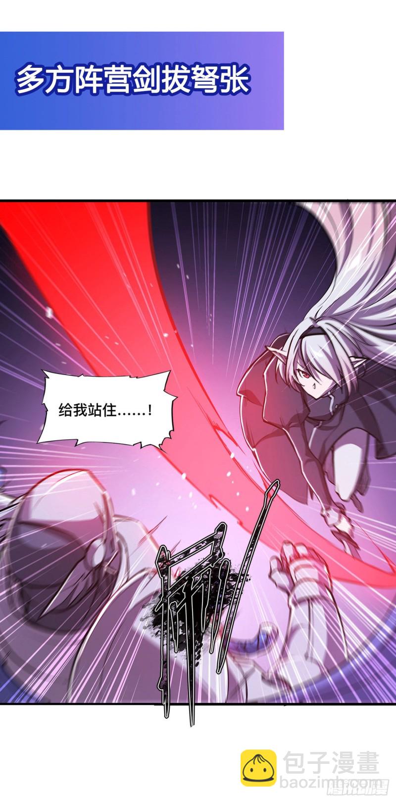 155 各自的信念-第157话