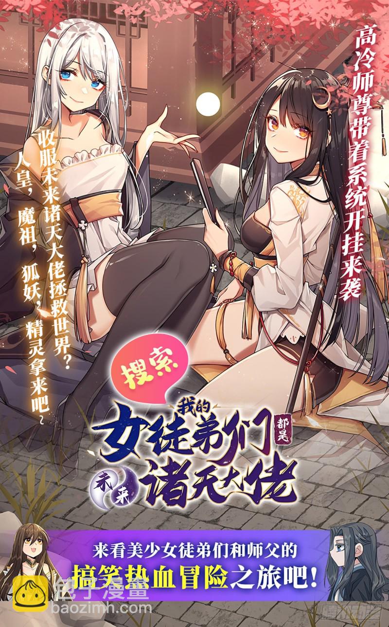 155 各自的信念-第157话