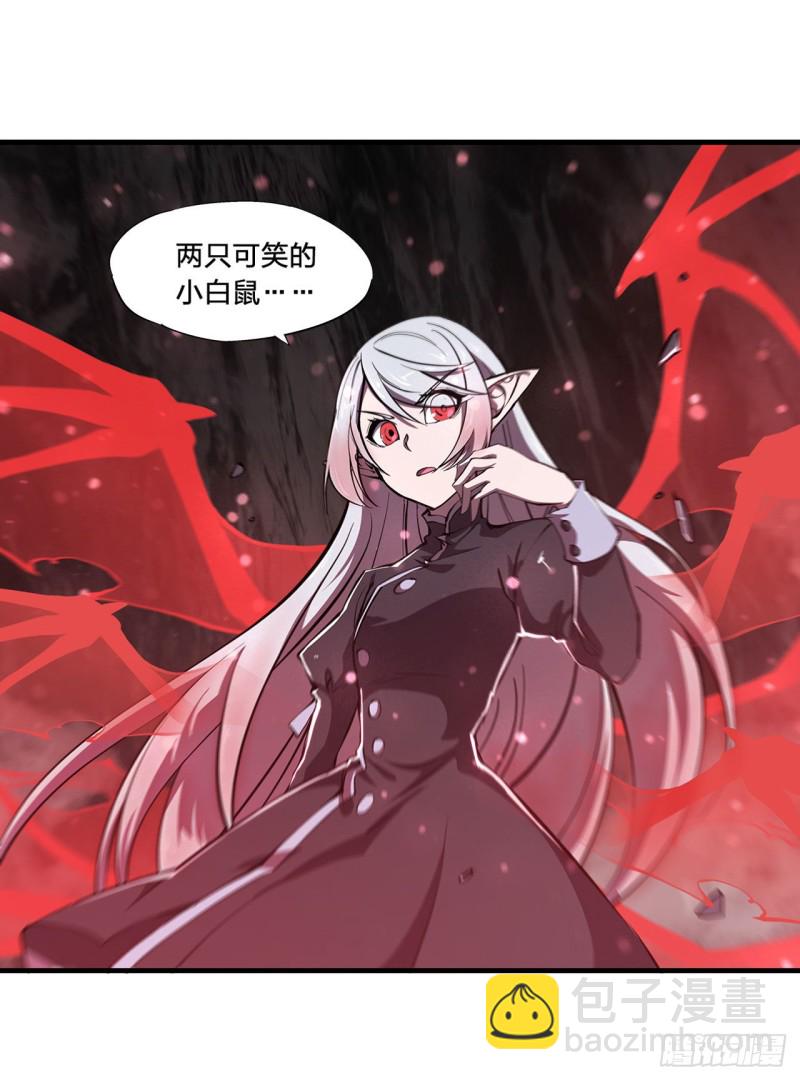 157 六对鬼翼-第159话