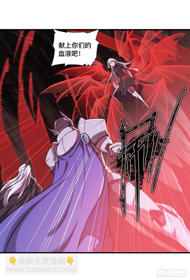 157 六对鬼翼-第159话
