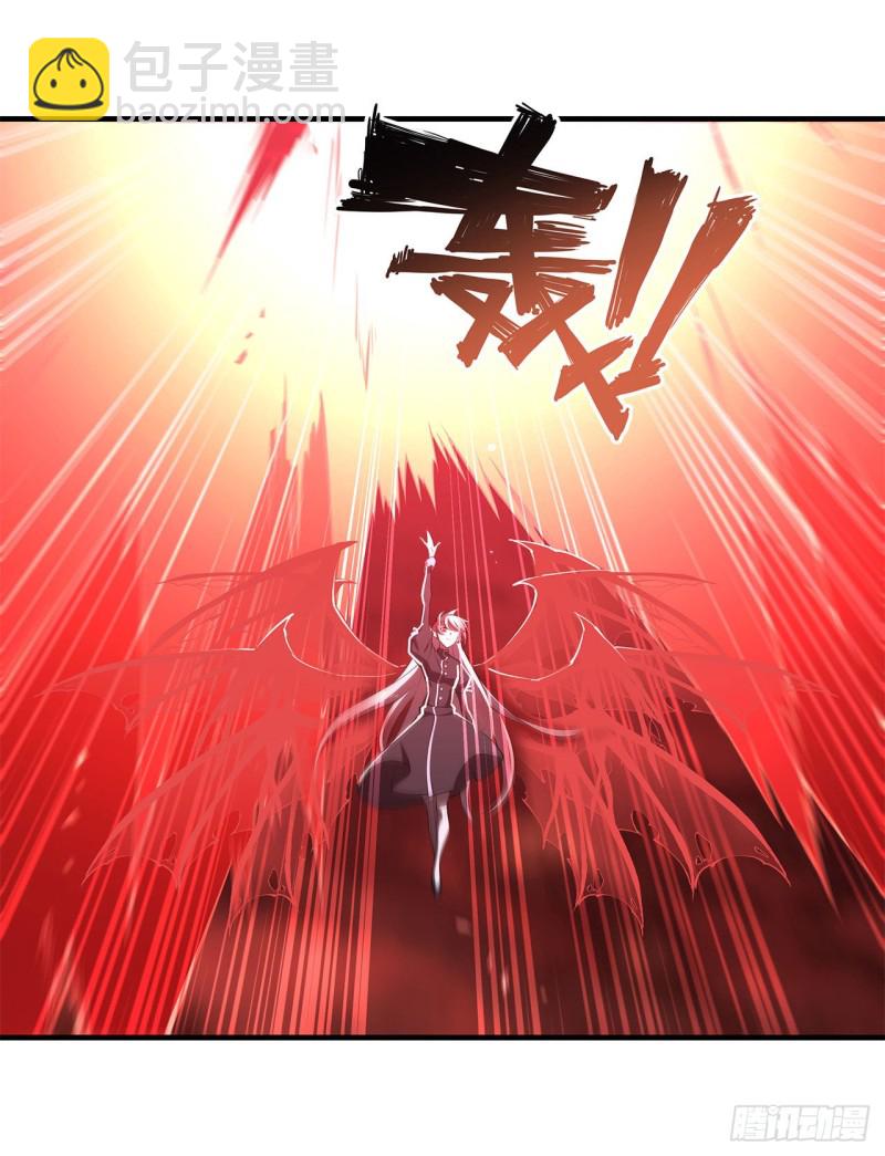 157 六对鬼翼-第159话