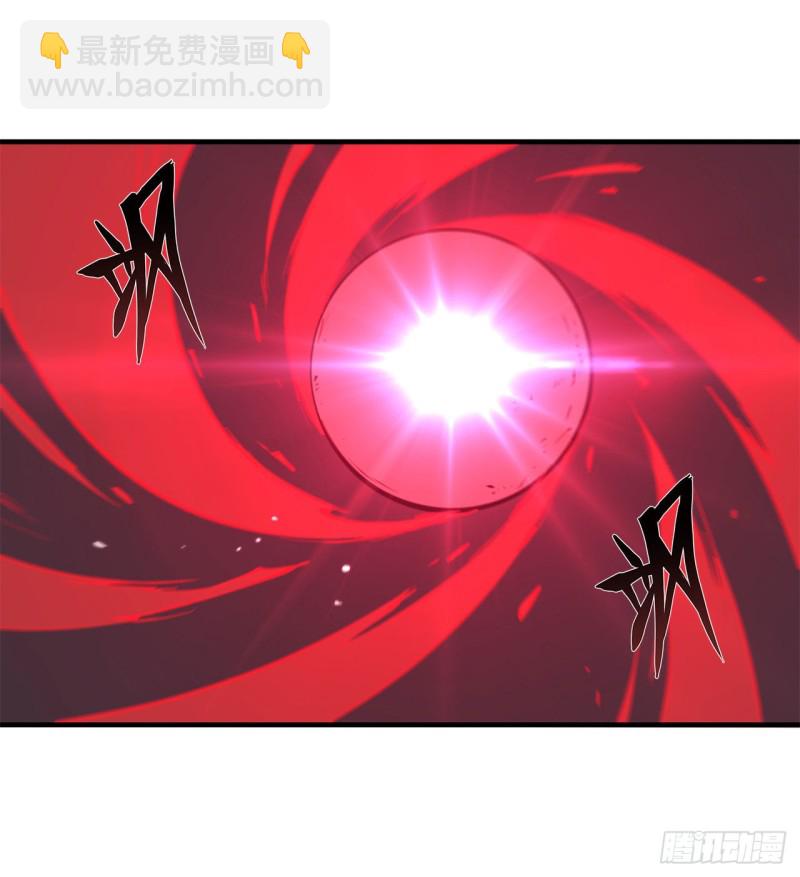 157 六对鬼翼-第159话