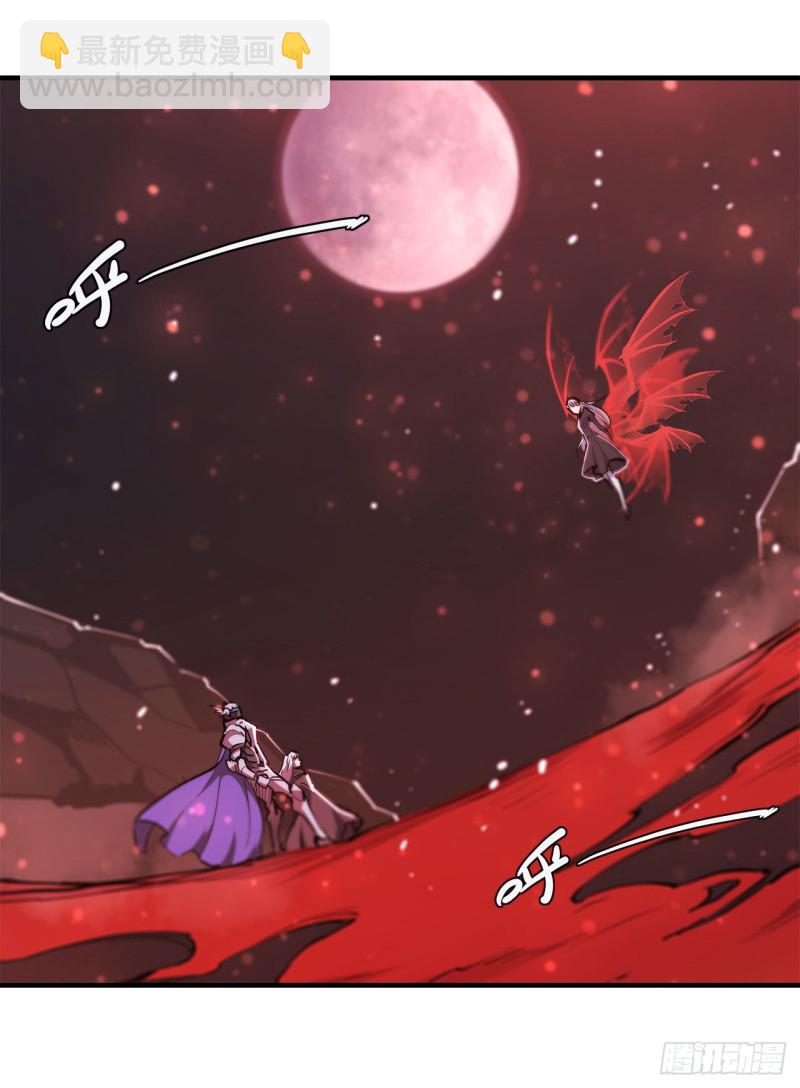157 六对鬼翼-第159话