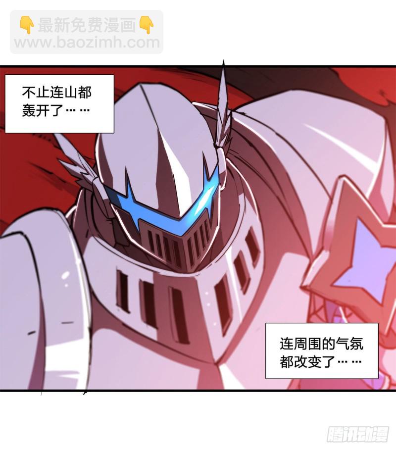 157 六对鬼翼-第159话