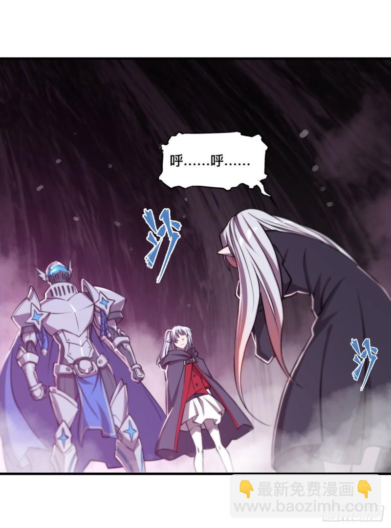 157 六对鬼翼-第159话