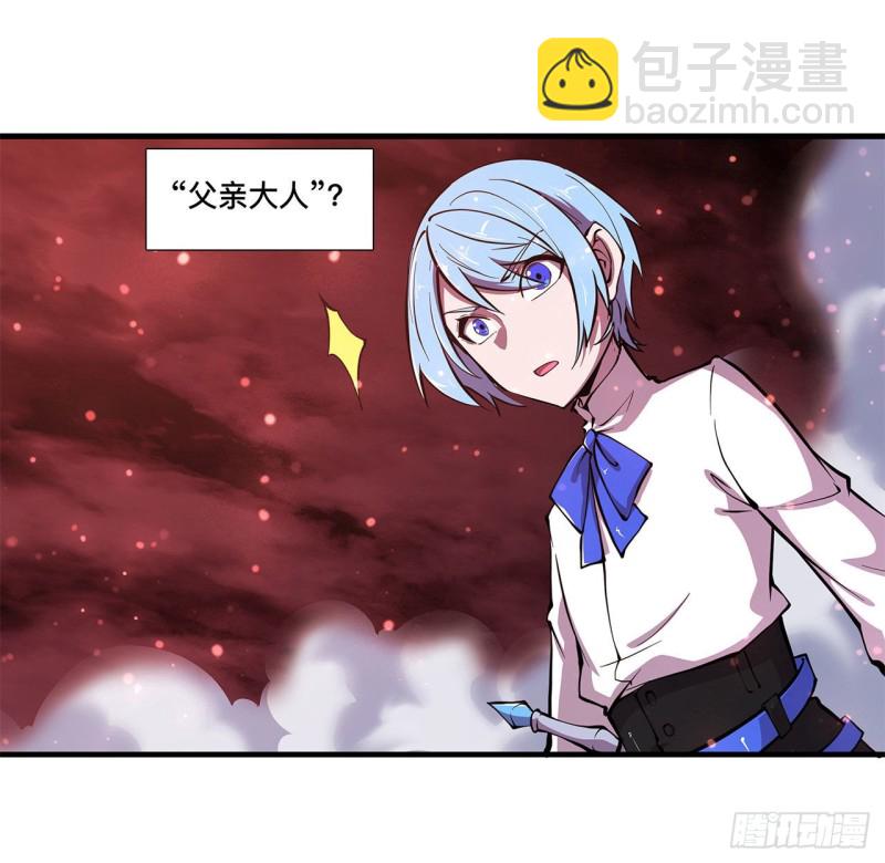 157 六对鬼翼-第159话