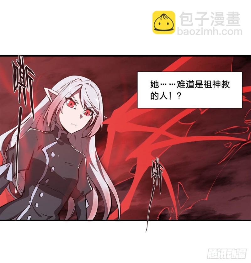 157 六对鬼翼-第159话