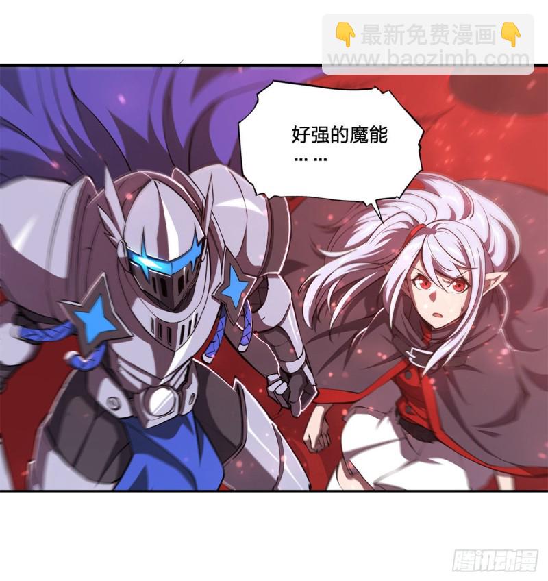 157 六对鬼翼-第159话