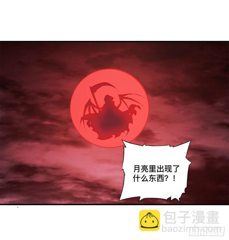 157 六对鬼翼-第159话