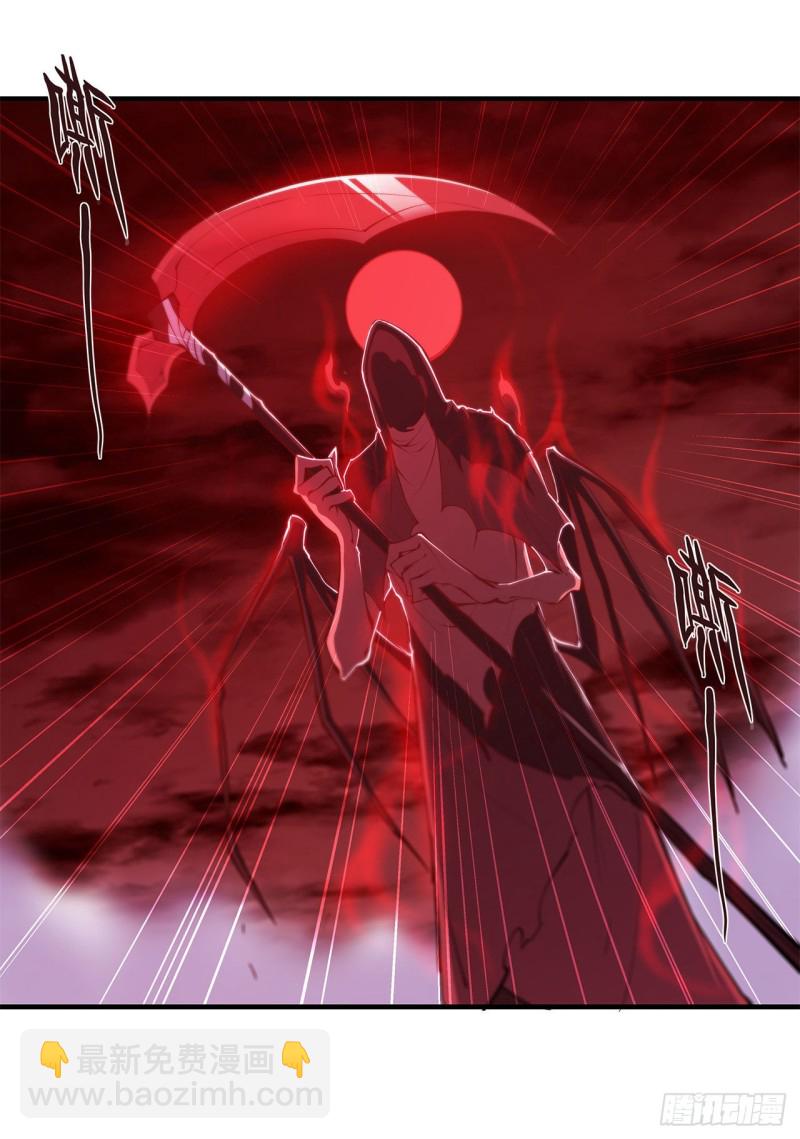 157 六对鬼翼-第159话