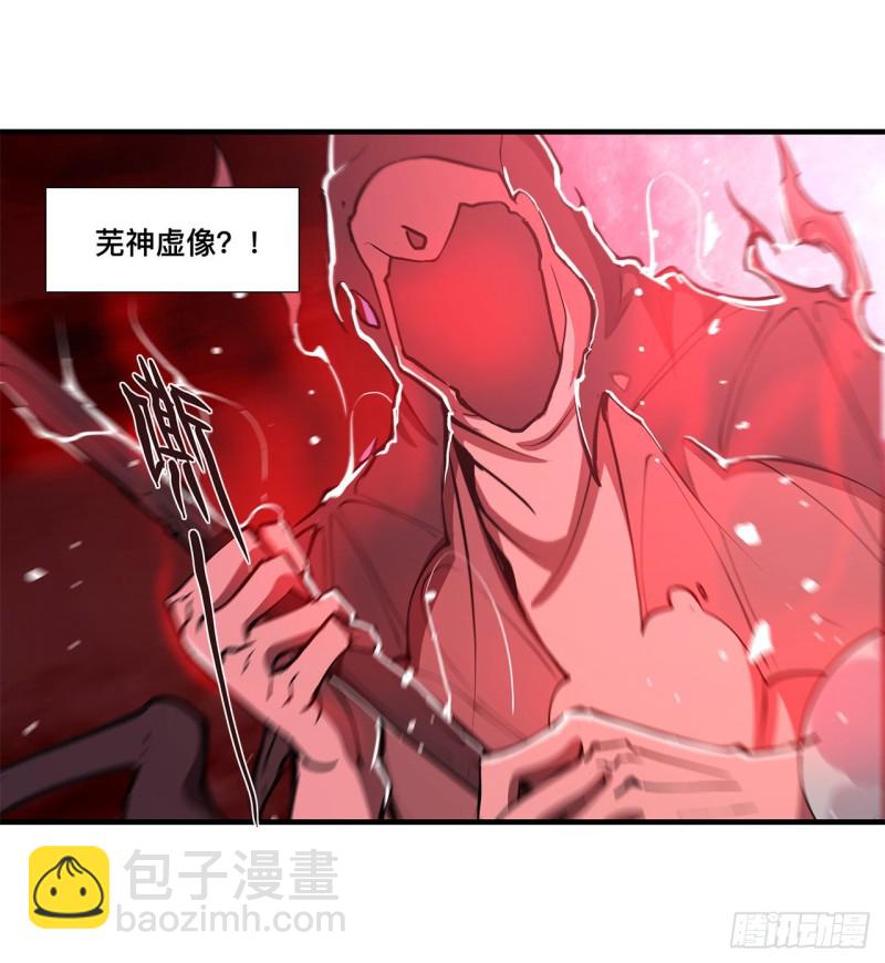 157 六对鬼翼-第159话