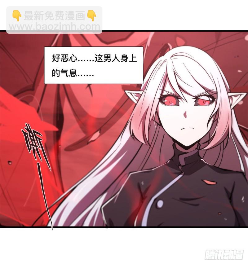 157 六对鬼翼-第159话