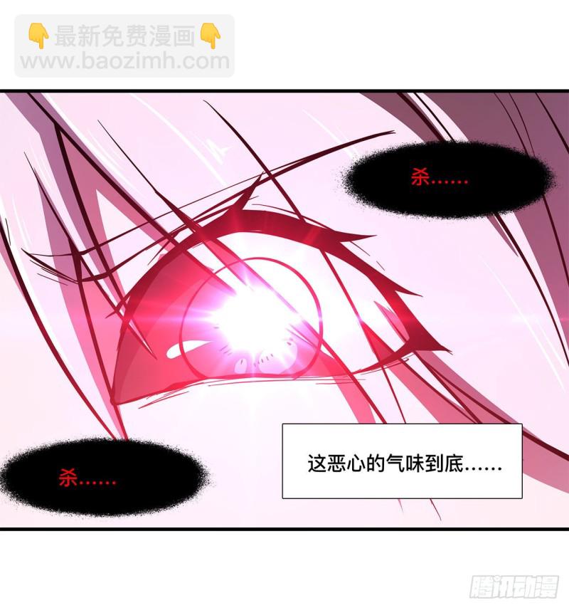 157 六对鬼翼-第159话