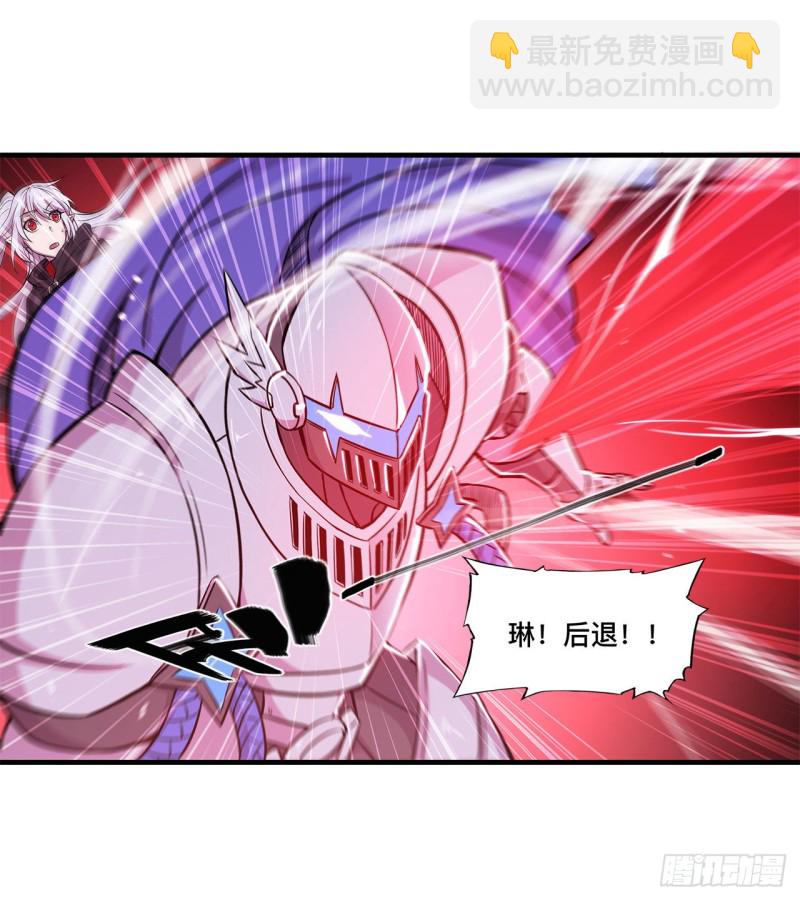 157 六对鬼翼-第159话