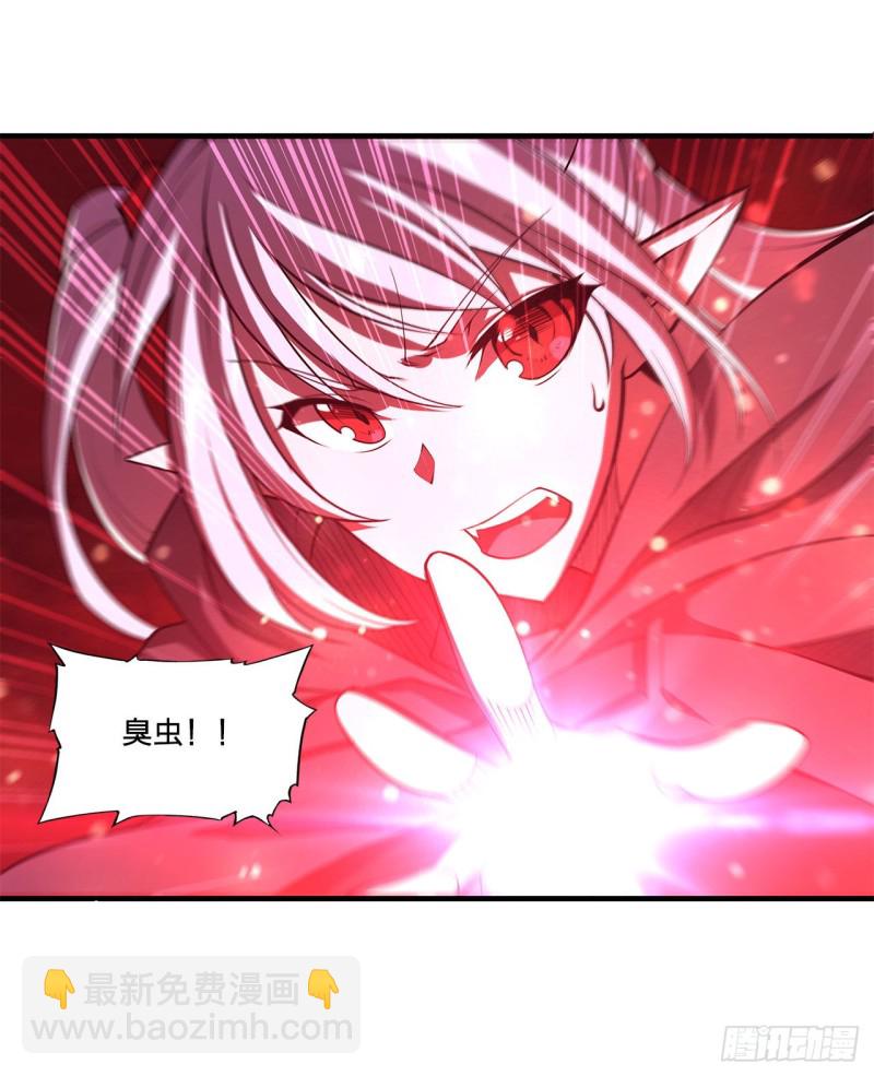 157 六对鬼翼-第159话