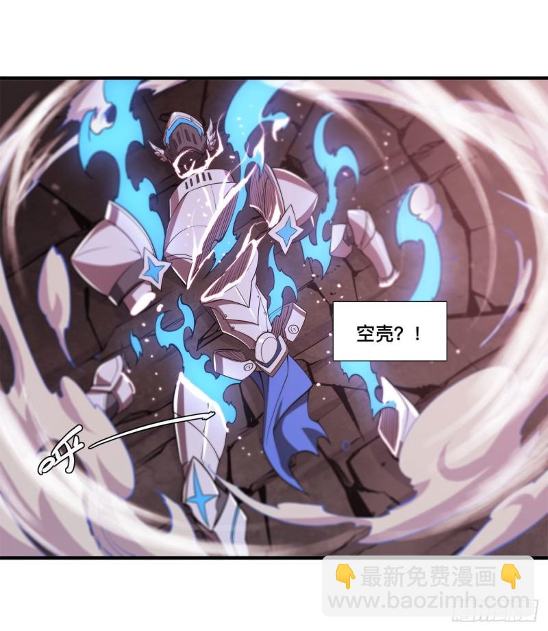 157 六对鬼翼-第159话
