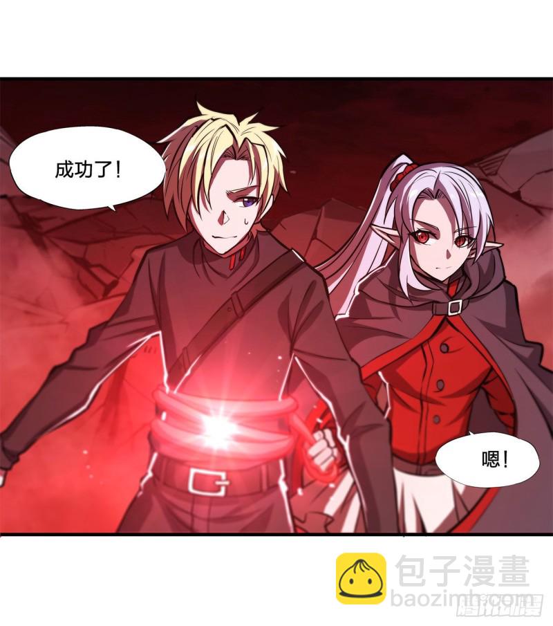 157 六对鬼翼-第159话