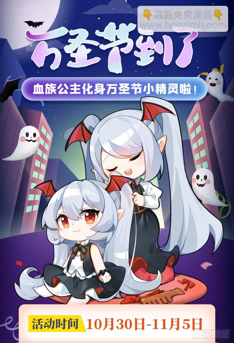 157 六对鬼翼-第159话