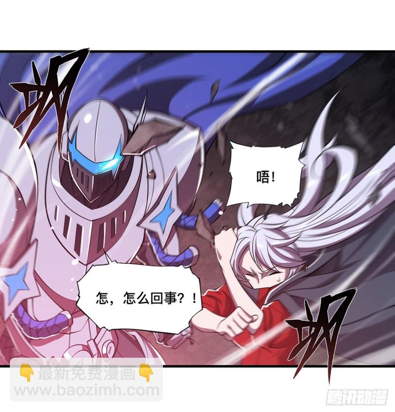 157 六对鬼翼-第159话