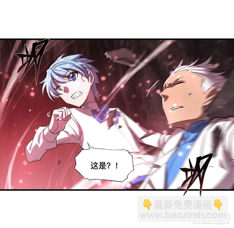 157 六对鬼翼-第159话