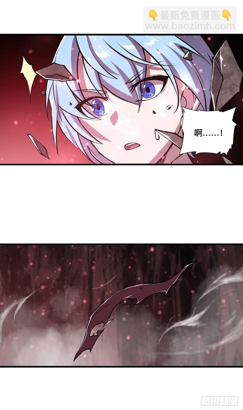 157 六对鬼翼-第159话