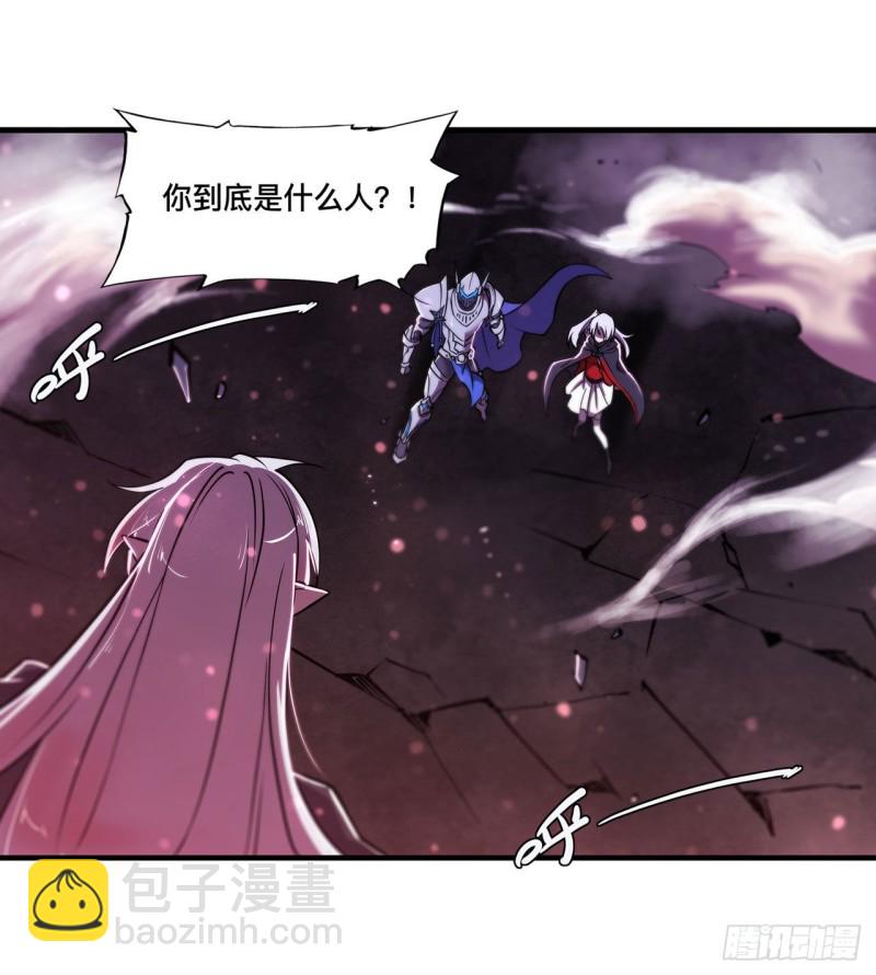 157 六对鬼翼-第159话